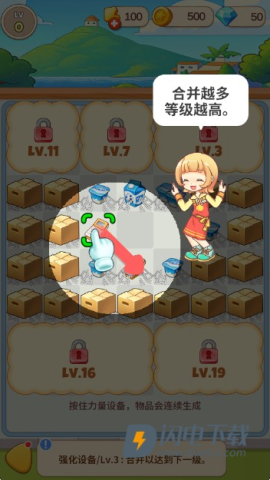 佩可小镇 第5张图