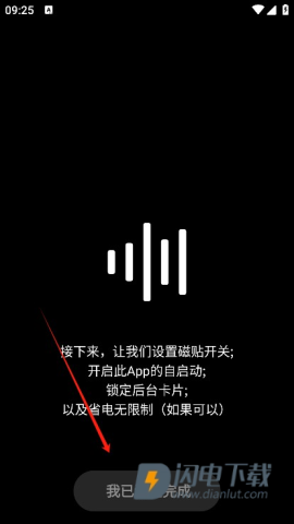 HXAudio 第3张图