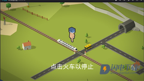 引导火车 第1张图