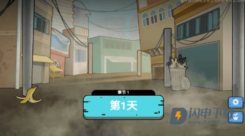 可口的地摊美味的地摊游戏