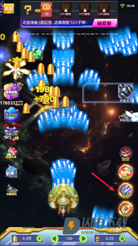 星空大乱斗 第2张图
