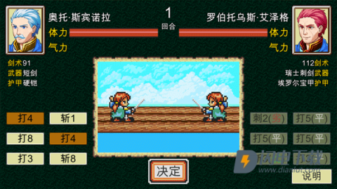 新地平线游戏