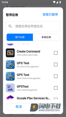 蓝河工具箱 第6张图