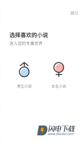 满阅小说 第1张图