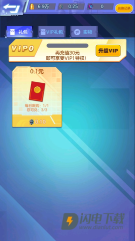 星空大乱斗 第5张图