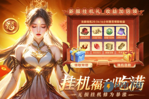 醉美人 第1张图