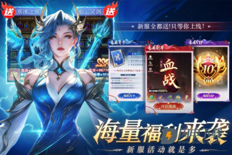 醉美人游戏