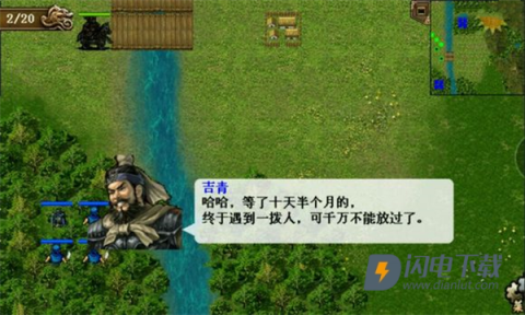 同人精忠报国岳飞传 第1张图