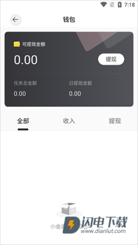 网易创作匠 第2张图