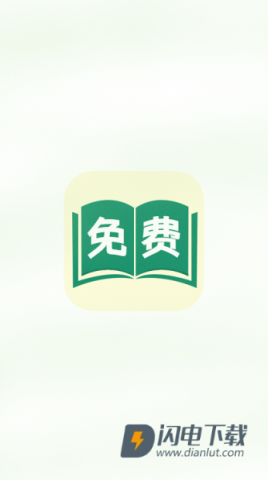 满阅小说APP