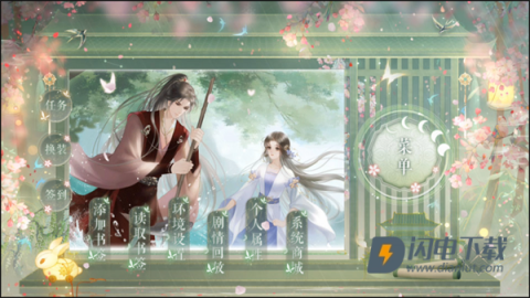穿书后被迫种地 第2张图