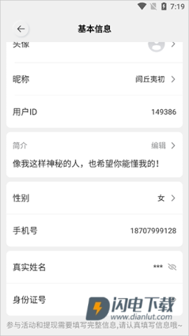 网易创作匠 第4张图