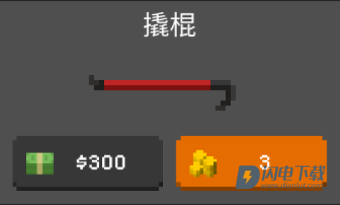 僵尸射击与防御最新版 第1张图