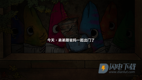 人生画廊 第6张图