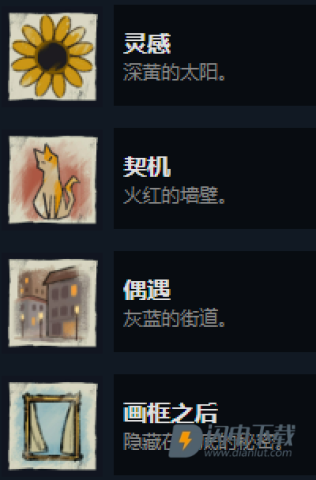 倾听画语最美好的景色 第16张图