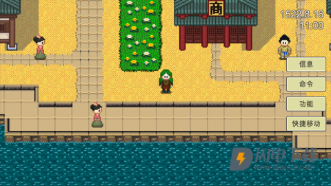 新地平线游戏