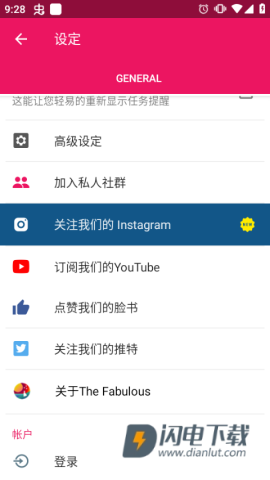 Fabulous美妙激励 第7张图