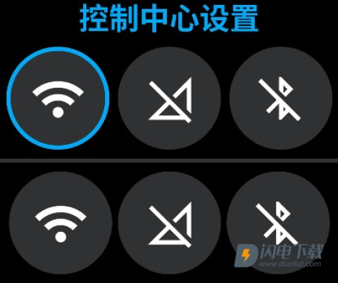 lunch手表启动器 第4张图