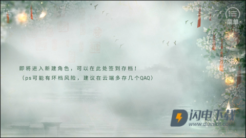 穿书后被迫种地 第1张图