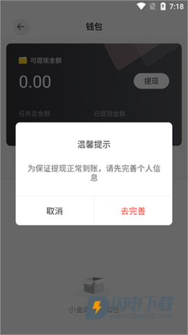网易创作匠 第3张图