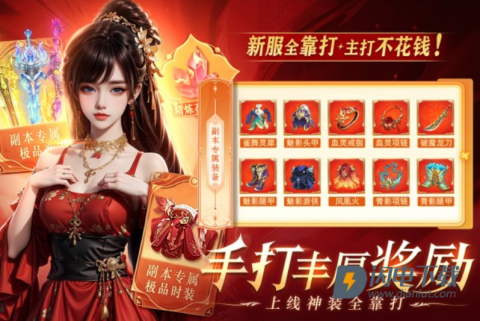醉美人游戏