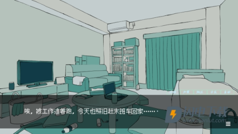 被人外跟踪狂绑架了 第3张图