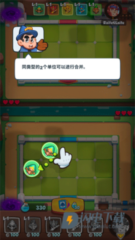 皇家冲冲冲 第5张图