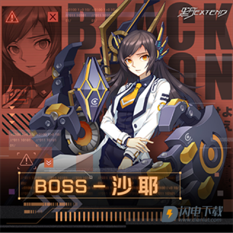 黑月手机版 第6张图