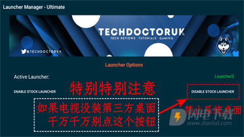 LM UltimateAPP
