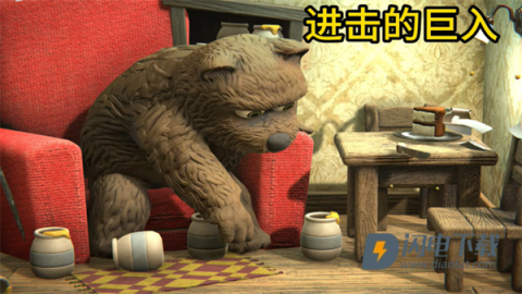 小熊模拟器游戏