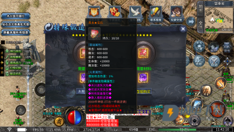 木川迷失游戏
