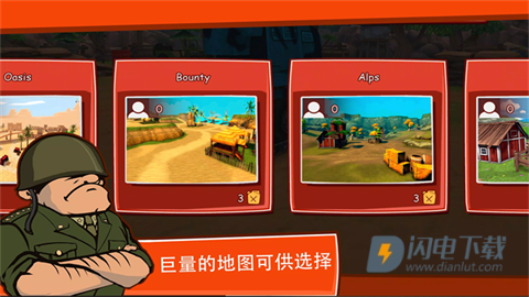 卡通坦克大战游戏