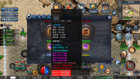 木川迷失游戏