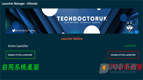 LM UltimateAPP