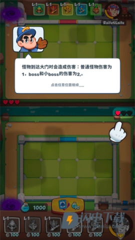 皇家冲冲冲 第6张图