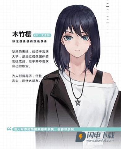 他人世界末 第3张图
