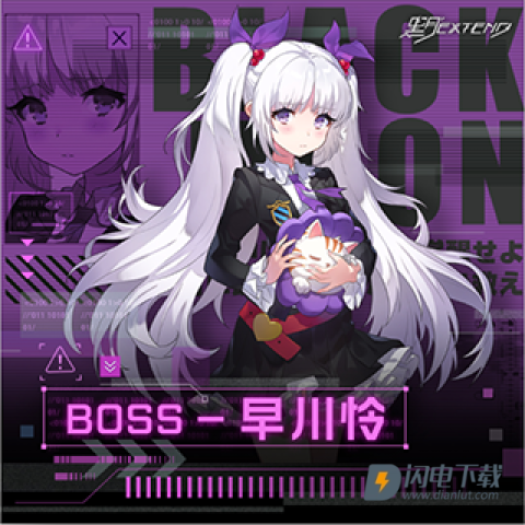 黑月手机版 第5张图