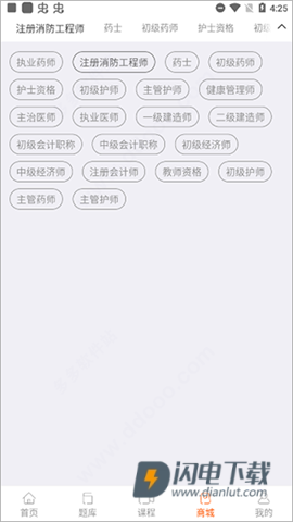 雪狐狸 第5张图