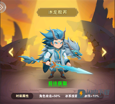 命运决战 第5张图