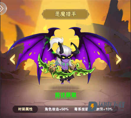 命运决战 第3张图