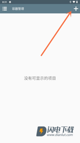 小熊模拟器 第1张图