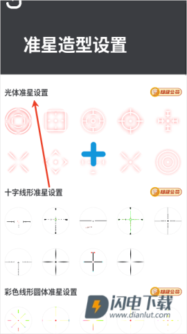 ClevrSyno Pro 第6张图