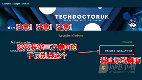 LM Ultimate 第6张图