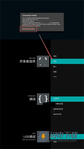 LM Ultimate 第4张图