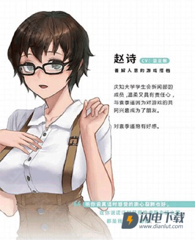 他人世界末 第2张图