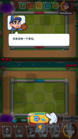 皇家冲冲冲 第2张图