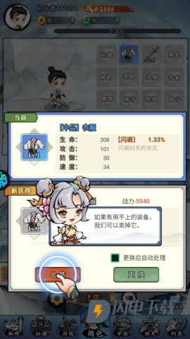 逆转漂流者 第3张图
