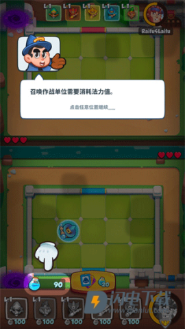 皇家冲冲冲 第3张图
