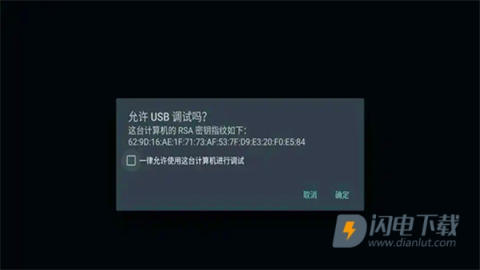 LM Ultimate 第5张图