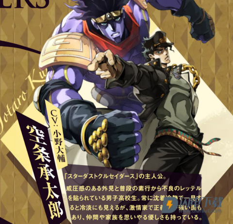 JOJO的奇妙冒险欧拉欧拉波纹疾走 第2张图